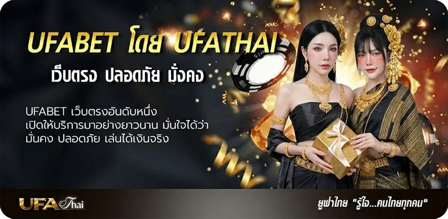 Banner ผู้เล่น ลิเวอร์พูล แรง — แทงบอลออนไลน์ คาสิโน หวย มวย สล็อต ครบวงจร