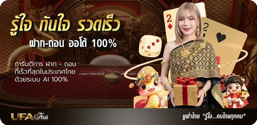แบนเนอร์ ผู้เล่น ลิเวอร์พูล สมาชิกใหม่ — โปรโมชั่นสมาชิกใหม่
