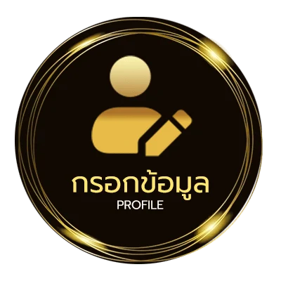 ข้อมูลส่วนตัว ผู้เล่น ลิเวอร์พูล