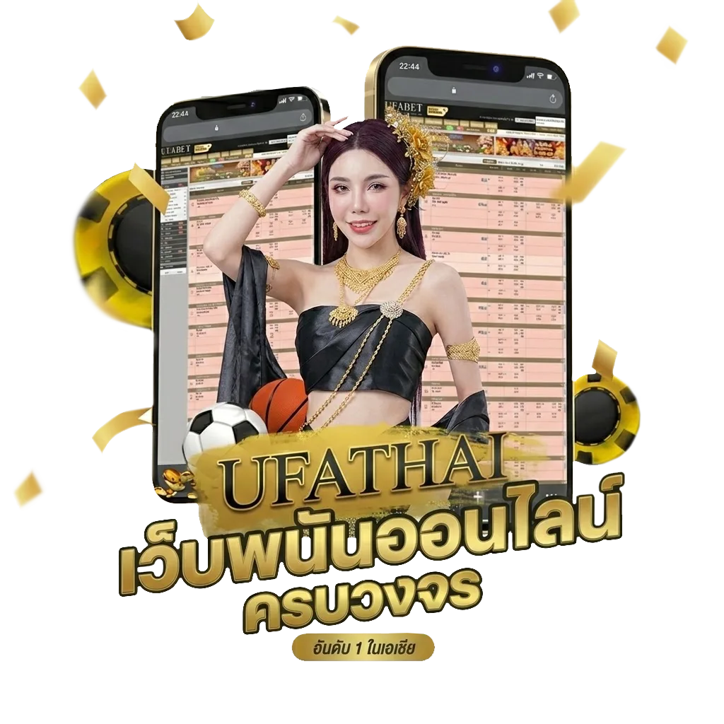 ผู้เล่น ลิเวอร์พูล Bonus Banner — สำหรับสมาชิก