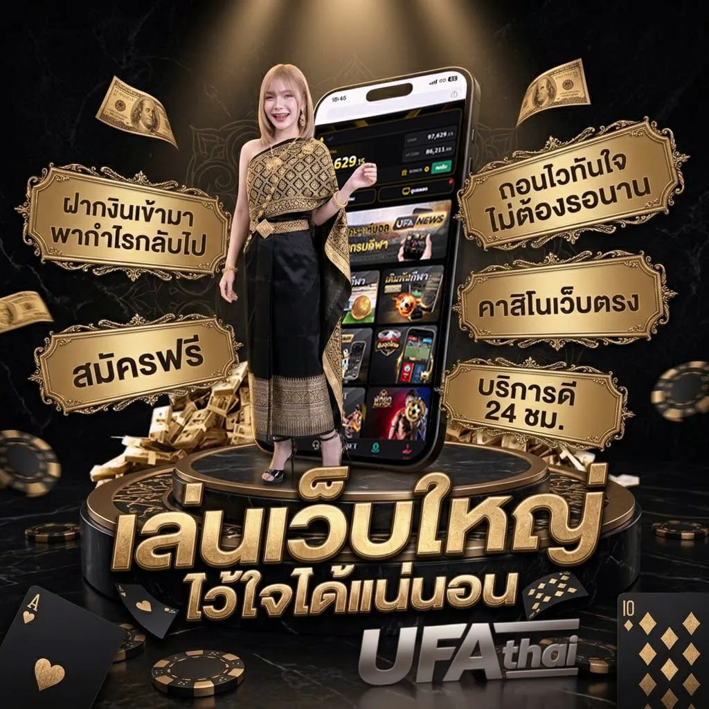 ผู้เล่น ลิเวอร์พูล Brand Banner — เว็บตรง UFABET