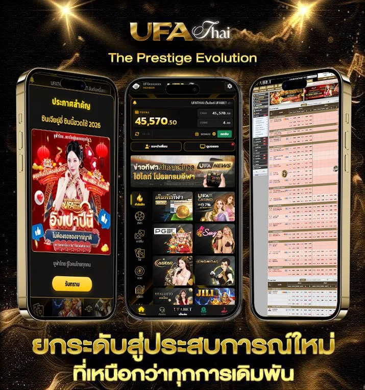 ผู้เล่น ลิเวอร์พูล  แบรนด์ยูฟ่าไทย